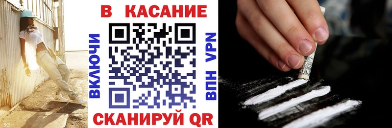 Наркота Мариинск КОКАИН  Мефедрон  Гашиш  ОМГ ОМГ онион  АМФ  Канабис  СК 