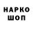 Альфа ПВП крисы CK Penah Bedirov