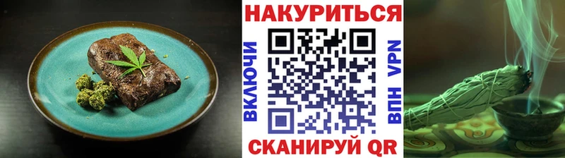 Cannafood марихуана  Мариинск 