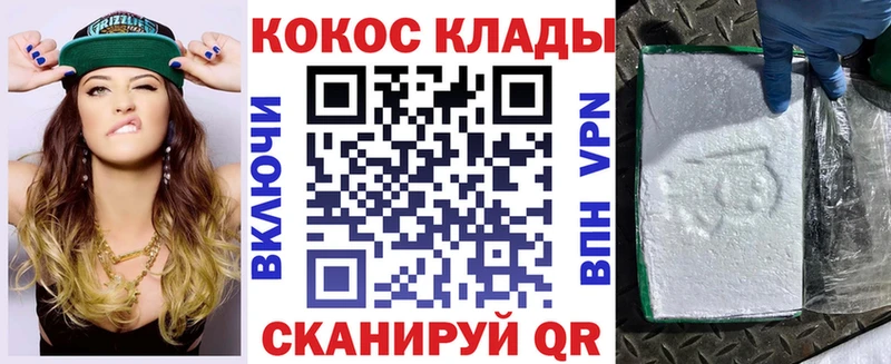 COCAIN Columbia  Мариинск 