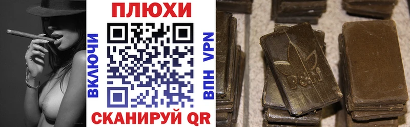 ГАШИШ VHQ  Мариинск 