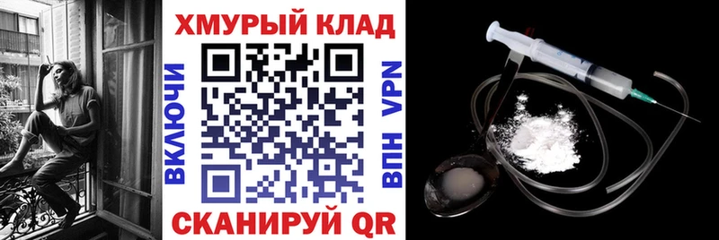 Героин Heroin  где купить наркоту  Мариинск 