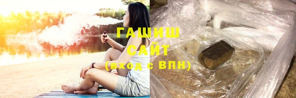 ПСИЛОЦИБИНОВЫЕ ГРИБЫ Козловка