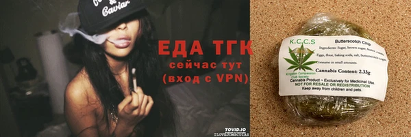 бутик Козельск