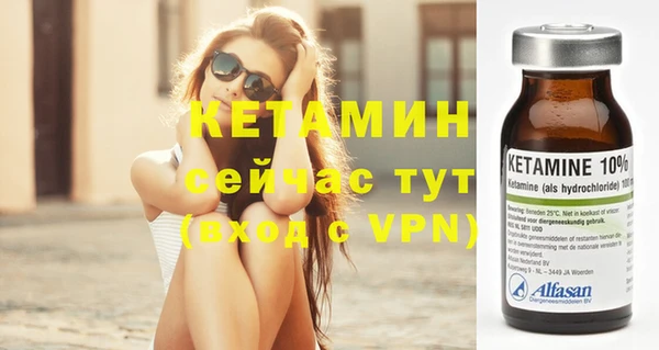 бутик Козельск