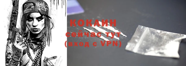 бутик Козельск