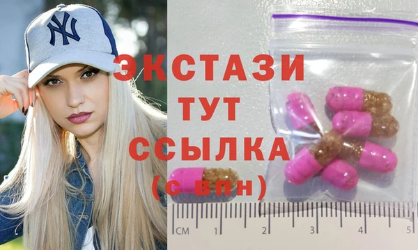бутик Козельск