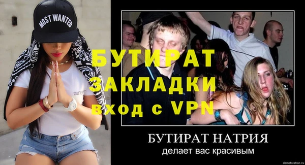 меф VHQ Кодинск