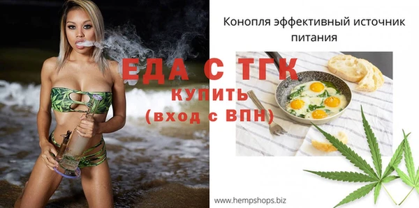 бутик Козельск