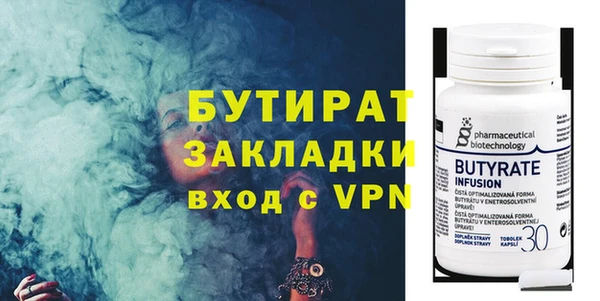 бутик Козельск