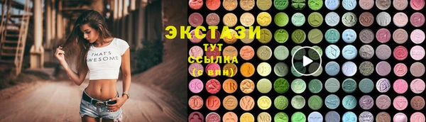 ПСИЛОЦИБИНОВЫЕ ГРИБЫ Козловка