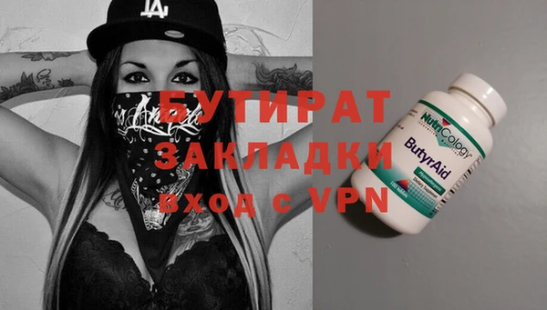 меф VHQ Кодинск