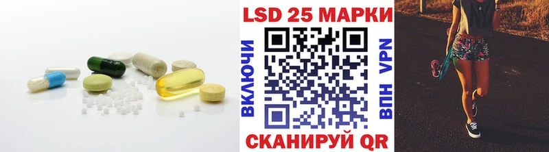 где купить наркоту  Мариинск  Лсд 25 экстази кислота 