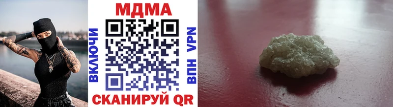 MDMA VHQ Мариинск