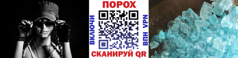 OMG ССЫЛКА  Мариинск  Первитин пудра 