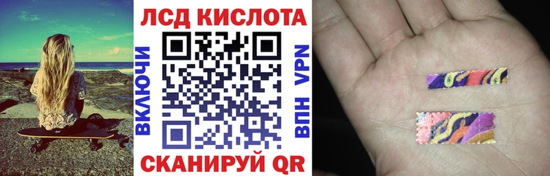 Наркотические марки 1500мкг Мариинск