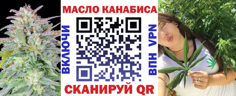 Дистиллят ТГК вейп с тгк  shop как зайти  Мариинск 